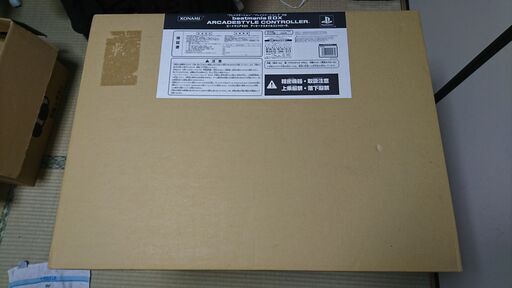 PS２用　beatmania　ⅡDX　アーケイドスタイルコントローラー　その１