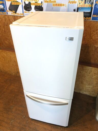 【管理KRR223】Haier 2013年 JR-NF140E 138L 2ドア 冷凍冷蔵庫