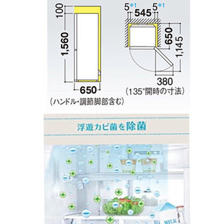 注文 冷蔵庫