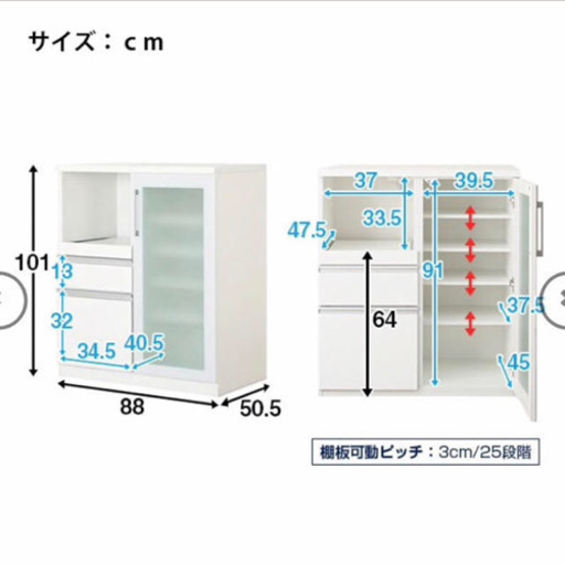 ニトリ キッチンボードキッチンカウンターレンジボード