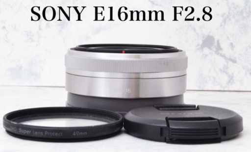 極上●キレイなボケ味●明るい単焦点●ソニー E 16mm F2.8 1ヶ月動作補償あり！