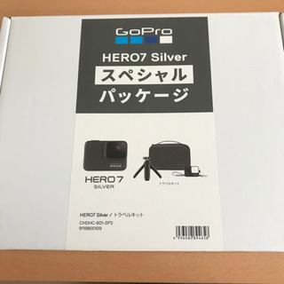 GoPro HERO7 SILVER おまけ付き