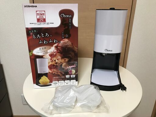 電動ふわふわとろ雪かき氷器