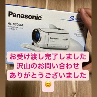 Panasonic デジタルハイビジョンビデオカメラ　32GB