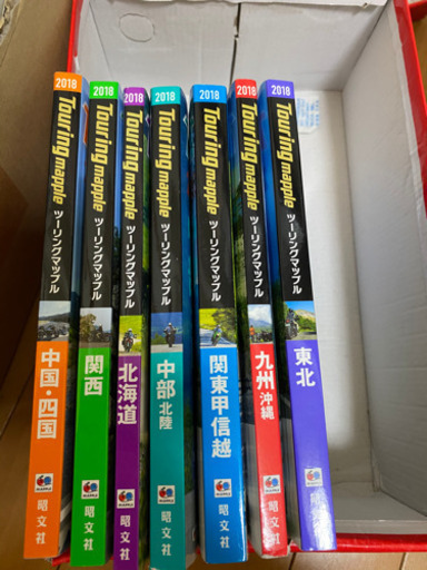 ツーリングマップル