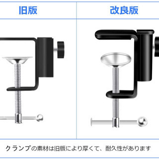 マイクスタンド 卓上 折り畳み式 マイクアーム 2セット 766 ぱらり 所沢の家具の中古あげます 譲ります ジモティーで不用品の処分