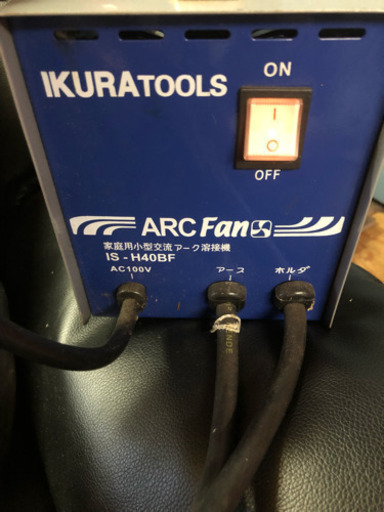 IKURATOOLS イクラ 家庭用小型交流アーク溶接機 IS-H40BF AC100V用 動作確認済