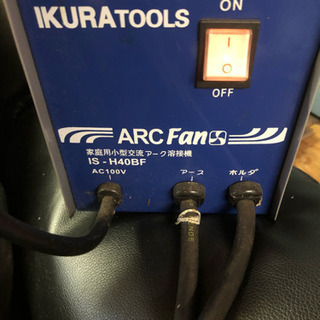 【ネット決済・配送可】IKURATOOLS イクラ 家庭用小型交...