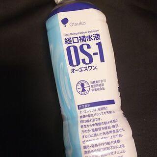 【お話中】19本！OS-1  経口補水液  水ペットボトル 