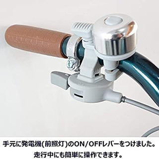 キャプテンスタッグ(CAPTAIN STAG) ファスター 折りたたみ自転車 FDB206 シマノ6段変速/リモコンレバー付きLEDライト/サークル錠/リアキャリア/前後泥よけ/BAA 標準装備