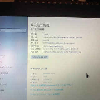 【ネット決済・配送可】ダイナブックSSD i5 4200 8GB...