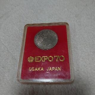 記念硬貨 EXPO70 100円硬貨 コレクション