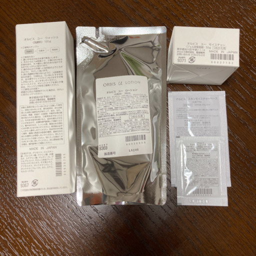 ORBIS u 詰め替えセット