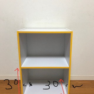 2段カラーボックス