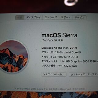 値下げ・訳アリ Mac Book Air 2017 + Parallels Desktop 12