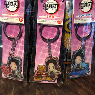 沖縄限定】12種類セット 鬼滅の刃 ご当地キーホルダー メタル 