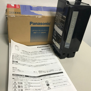 ほぼ未使用 NKY576B02A パナソニック アシスト自転車バッテリー 8ah