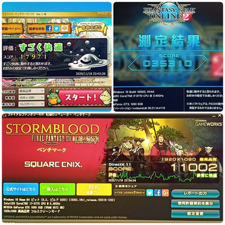 爆速ゲーミングPC Core-i7 GTX1060 SSD480G メモリ16G HDD500GB Win10 