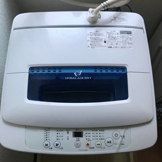 【ネット決済】洗濯機4.2kg