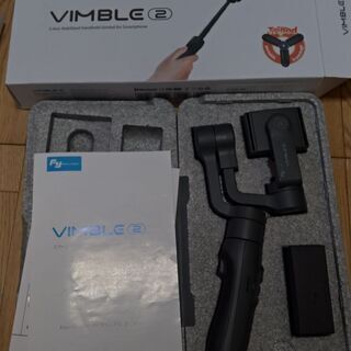 (交渉中)ほぼ新品 ジンバル FeiyuTech Vimble2