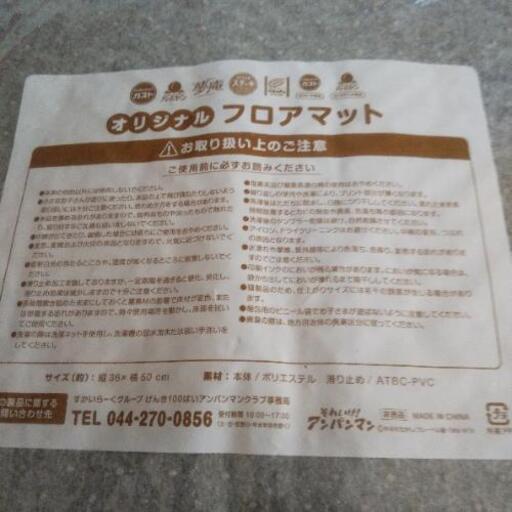 アンパンマン卒業しました Mm 山陽網干のおもちゃの中古あげます 譲ります ジモティーで不用品の処分