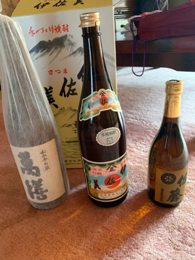 ３本セット