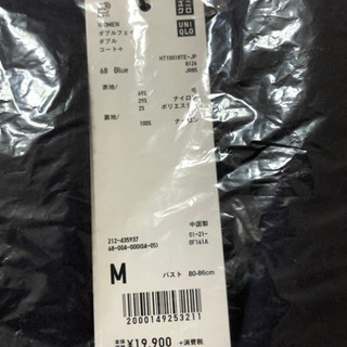 ユニクロ+J ダブルフェイスダブルブレストコート　ブルー　M