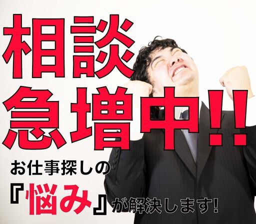 いわき市 木製品の加工 組立 土日祝休み 経験不問 40代までの男性が活躍中 F C いわきの工場の無料求人 広告 アルバイト バイト募集情報 ジモティー いわき市 木製品の加工 組立 土日祝休み 経験不問 40代までの男性が活躍中 F C いわきの工場の無料求人 広告 アルバイト バイト募集情報 ジモティー
