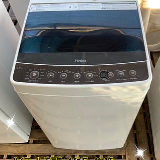30日迄☆2017☆美品 中古☆4.5kg洗濯機【JW-C55A-