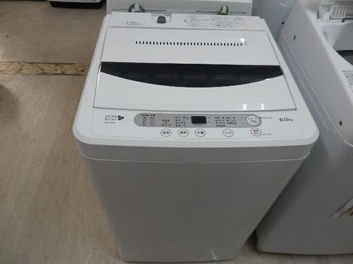 ☆HERB　Relax　6.0kg洗濯機　2015年製☆