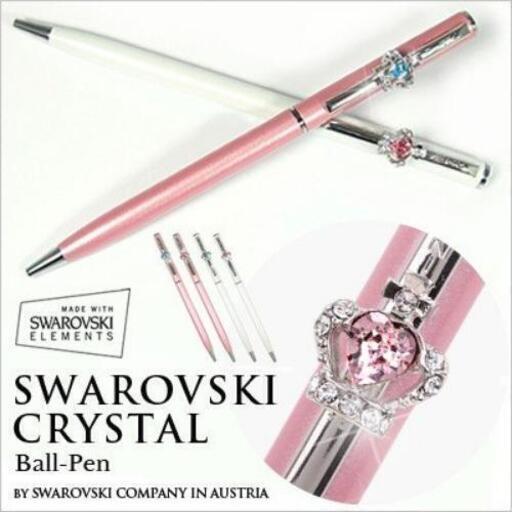 約00円引き Vertini Swarovski スワロフスキー クラウン ハート スリム ボールペン 替え芯つき おいも プロフ必読 北千束の生活雑貨の中古あげます 譲ります ジモティーで不用品の処分