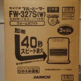 【ネット決済・配送可】ダイニチブルーヒーター FW327S(W)