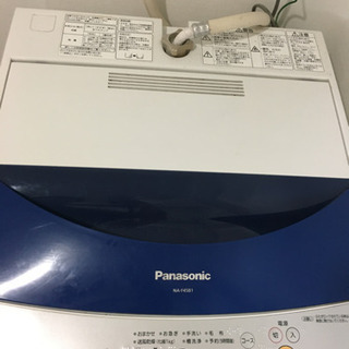 洗濯機　Panasonic 4.5キロ　あげます