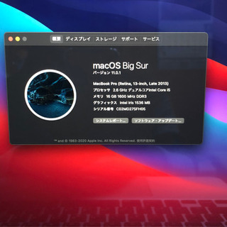 MacBook pro 最新OS Big Sur ソフト多数^_^