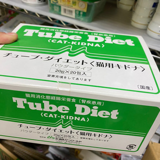 〈43包〉チューブダイエット　キドナ　犬用　腎疾患用 Amazon.co.jp: 【療法食】 森乳サンワールド 20グラム (x 20