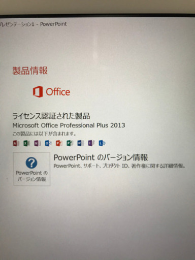 Windows10タブレット キーボード ペン内蔵 Office付 高画質