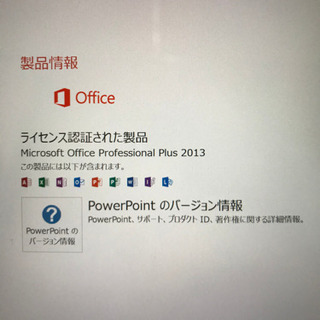 自転車 Windows10タブレット キーボード ペン内蔵 Office付 高画質