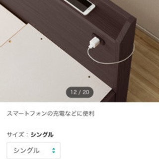 ニトリ　収納ベッド　セミダブル