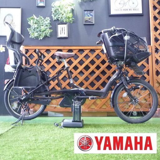電動自転車 ヤマハ 20インチ 新基準 PAS KISS 充電器新品 サドル新品 幼児2人同乗基準適合車 2015年 通勤 通園 中古 YAMAHA パス キス