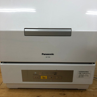 H 11-495 食洗機　Panasonic  NP-TCR4 
