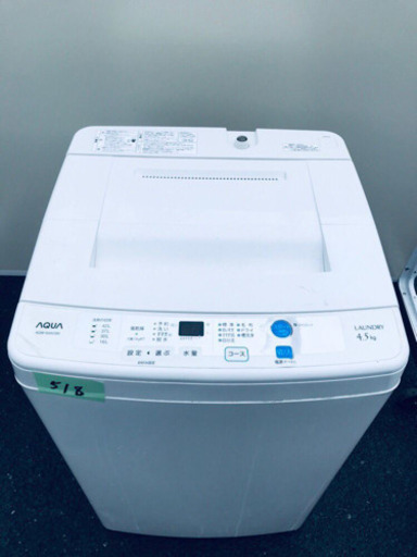 冷蔵庫/洗濯機✨学生応援☆家電セット✨✨新生活応援セール！！ - 冷蔵庫