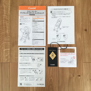 お値下げコンビ　アンブレッタ　セピアブラウン ハイシートベビーカー】コンビ アンブレッタ 4キャス エッグショック