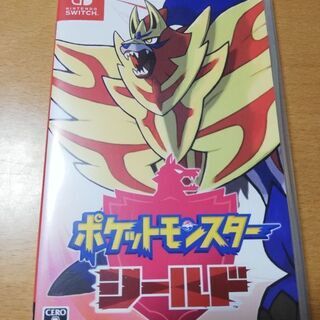 ポケットモンスター シールド中古