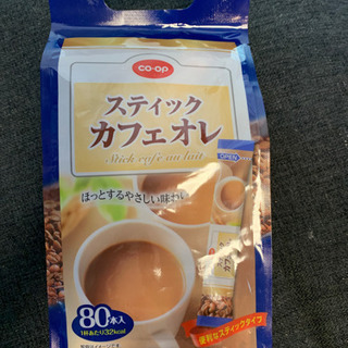 ★きまりました★スティックコーヒー　カフェオレ　80本