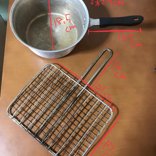 【差し上げます】片手鍋(アルミ製)、魚焼き網