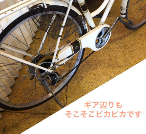 ママチャリ 27インチ FIONA 6変速 自転車 商品no.76