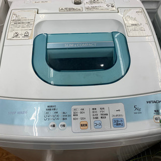 お買い得品！！HITACHIの全自動洗濯機です！