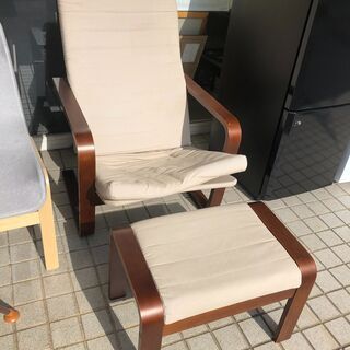 パーソナルチェア　無印良品　リラックスチェア　オットマン付き