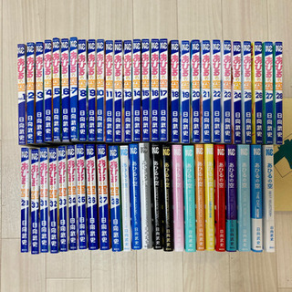 最終値下げ 残り1週間 あひるの空全巻セット 1 51巻 ベストセレクション Shinya 浦和美園のマンガ コミック アニメの中古あげます 譲ります ジモティーで不用品の処分