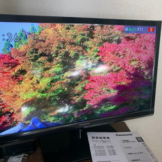 【ネット決済】Panasonic 液晶テレビ24V型